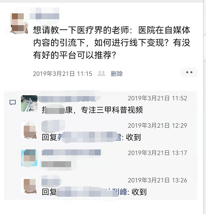 产品经理，产品经理网站